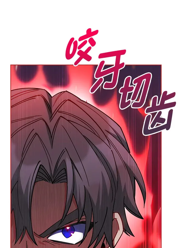 41.群情激昂 第103页