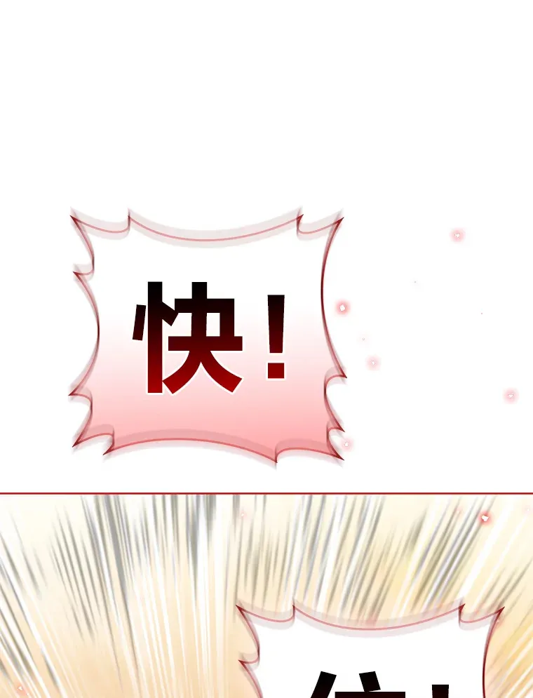 41.群情激昂 第105页