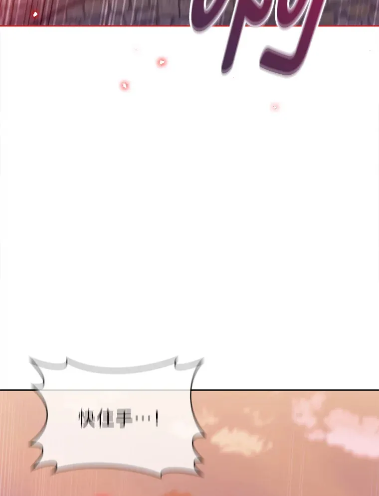 41.群情激昂 第109页
