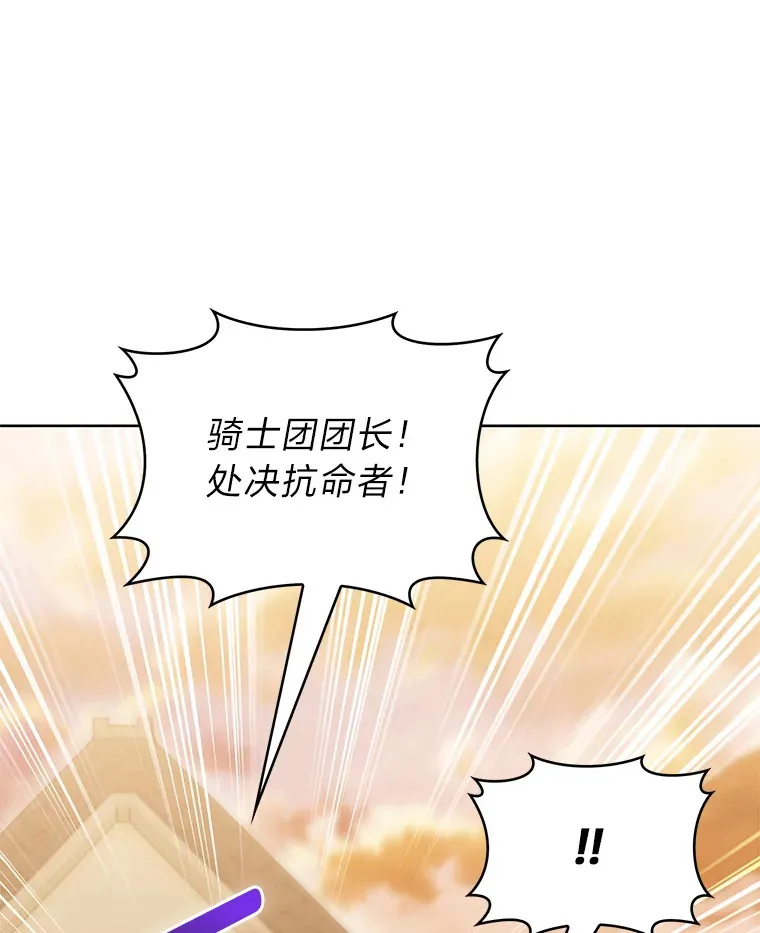41.群情激昂 第119页