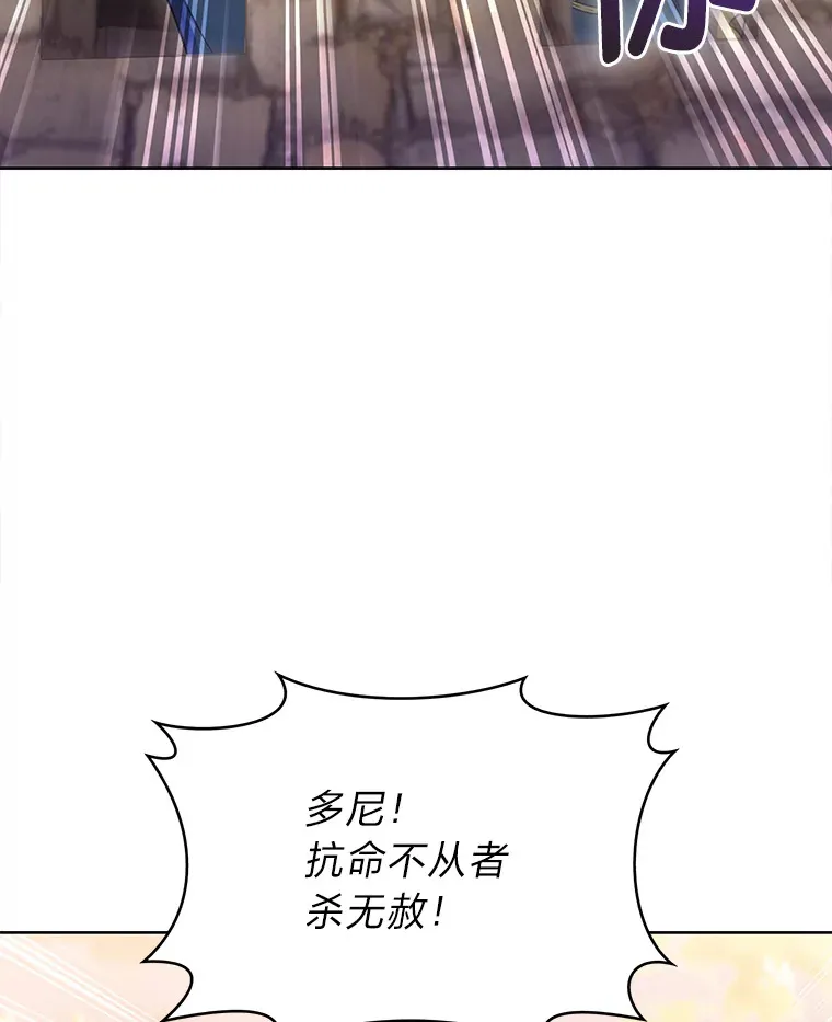 41.群情激昂 第121页