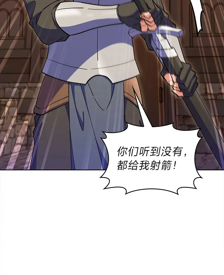 41.群情激昂 第123页