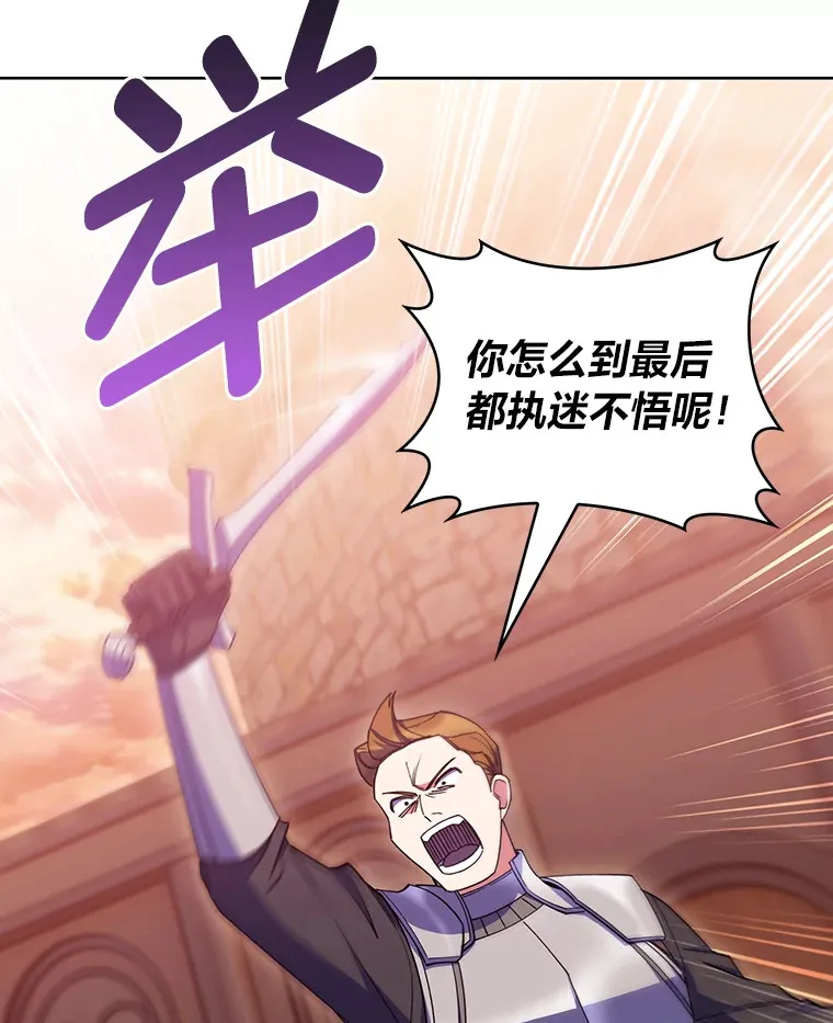 41.群情激昂 第126页