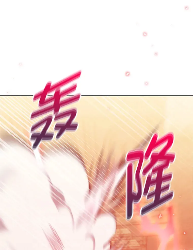 41.群情激昂 第128页