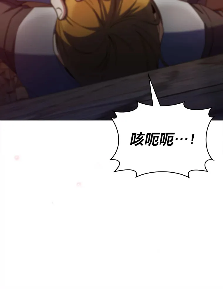 41.群情激昂 第132页