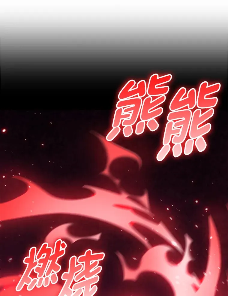 41.群情激昂 第133页