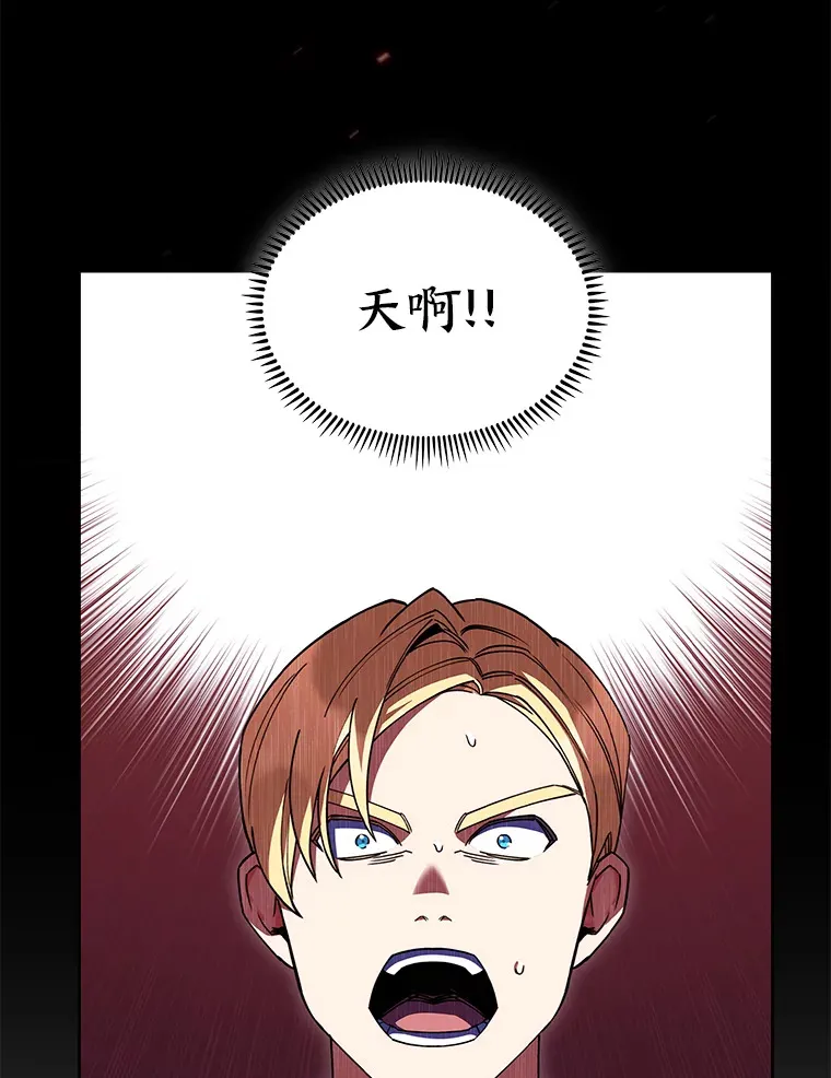 41.群情激昂 第136页