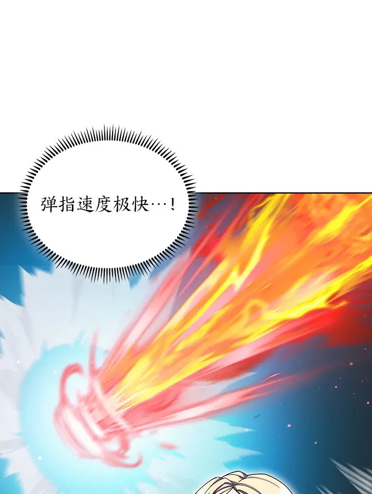 41.群情激昂 第138页