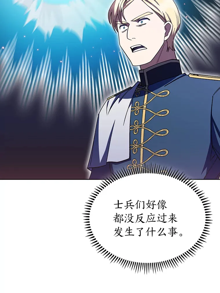 41.群情激昂 第139页