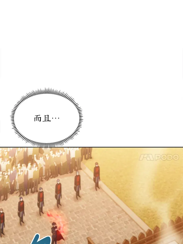 41.群情激昂 第140页