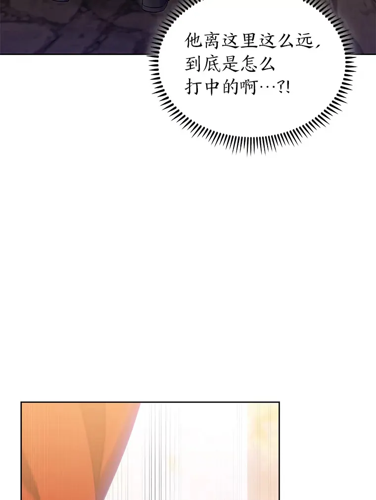 41.群情激昂 第142页