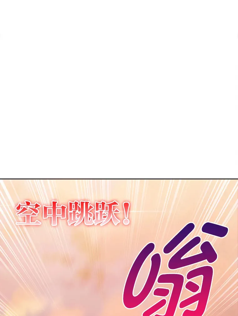 41.群情激昂 第144页