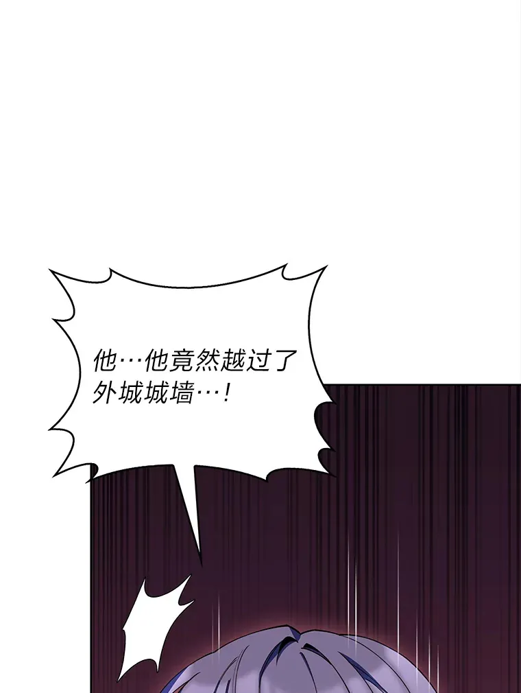 41.群情激昂 第149页