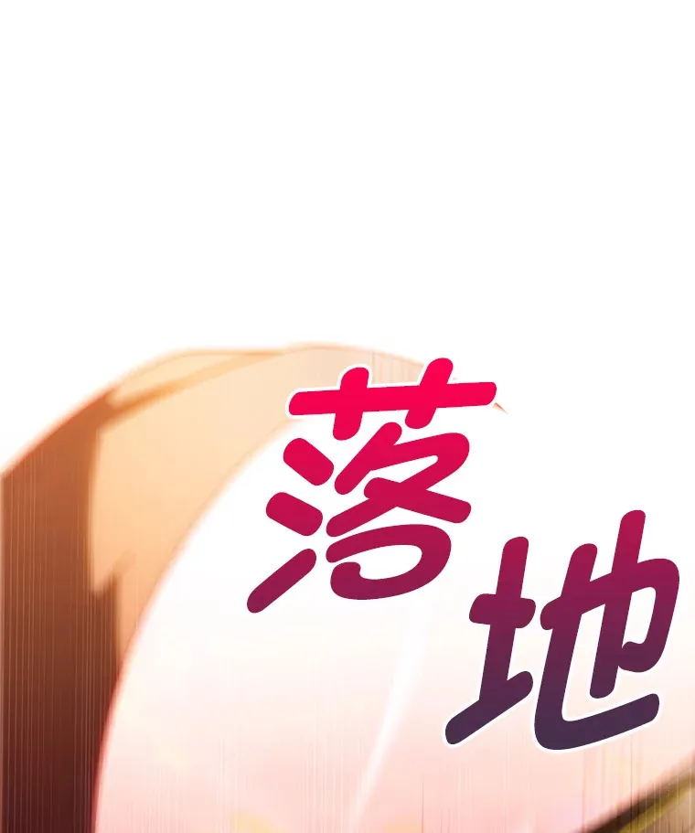 41.群情激昂 第151页