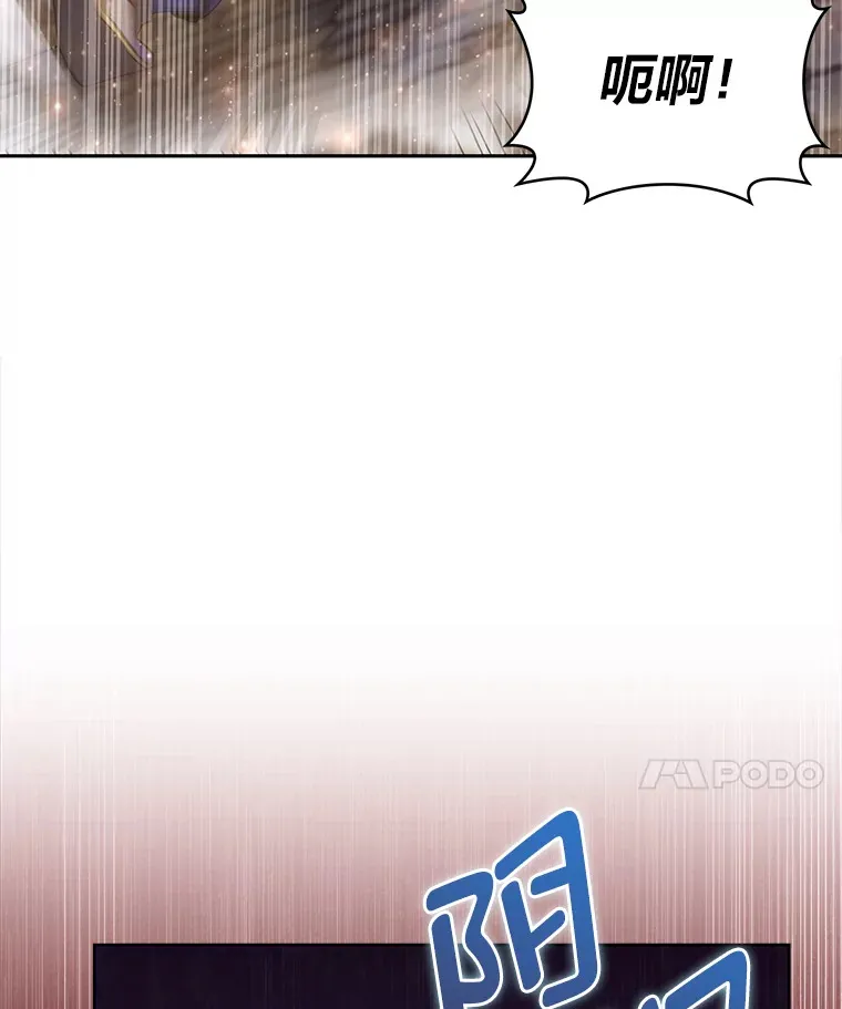 41.群情激昂 第153页