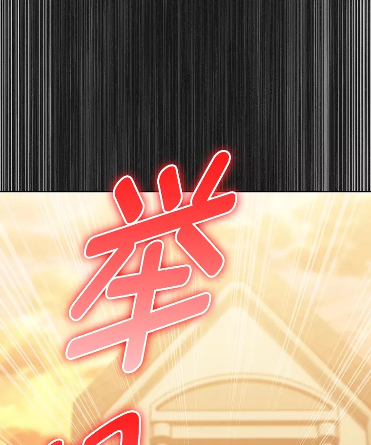 41.群情激昂 第155页