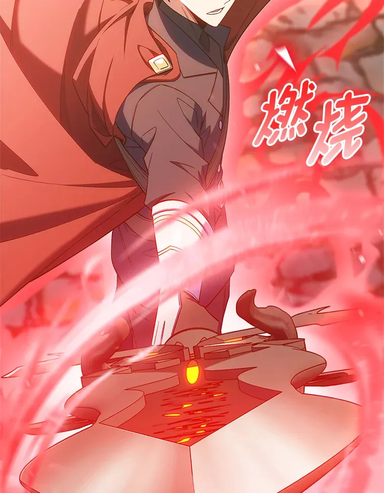 41.群情激昂 第161页