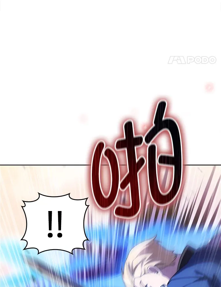 42.对战龙人呼吸法 第21页