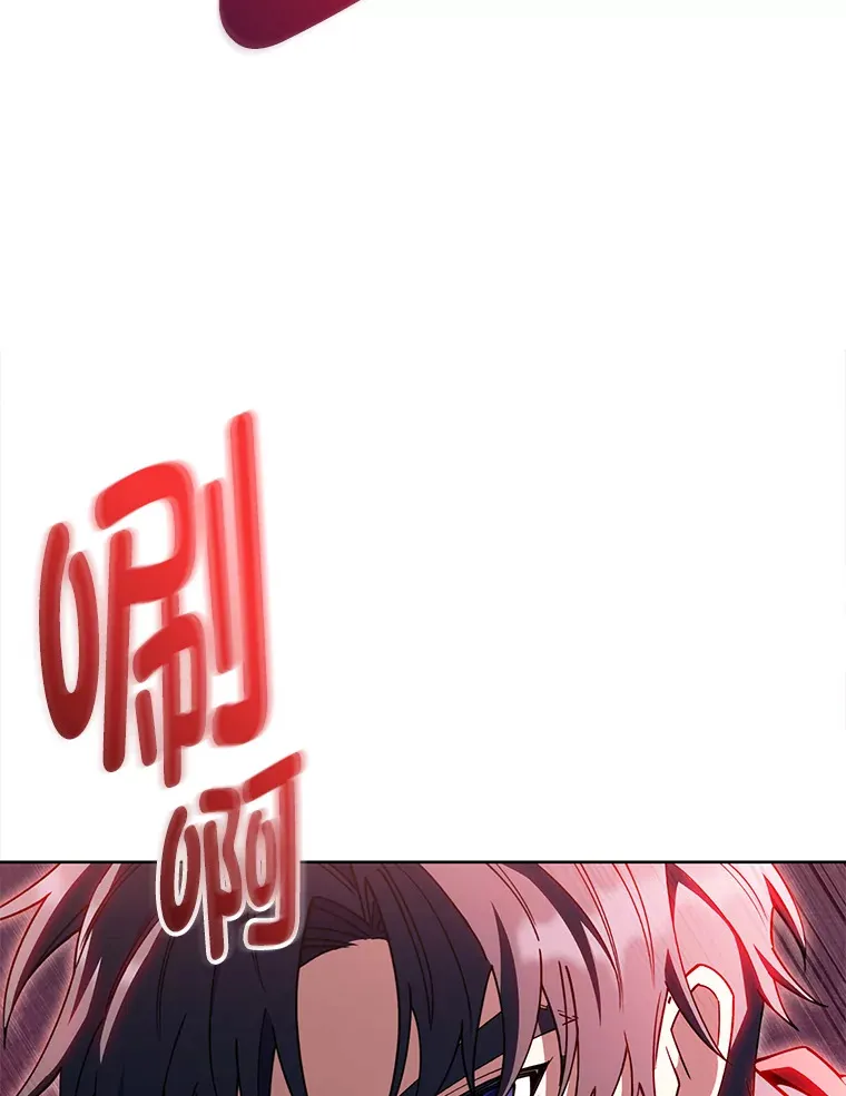 42.对战龙人呼吸法 第89页
