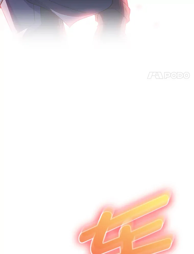 42.对战龙人呼吸法 第94页