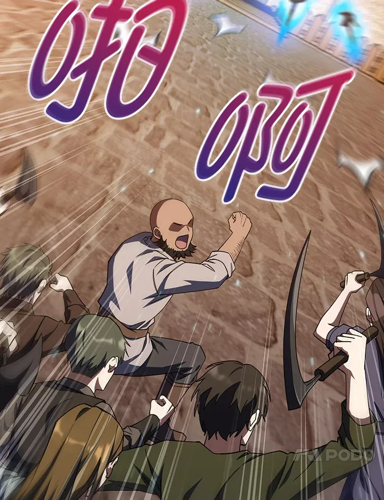 42.对战龙人呼吸法 第110页