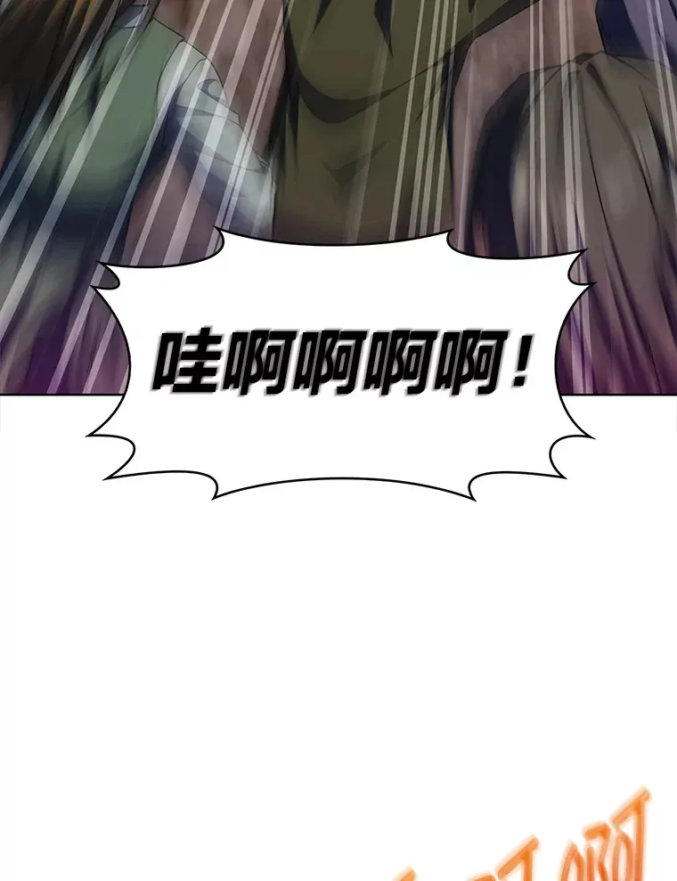 42.对战龙人呼吸法 第111页