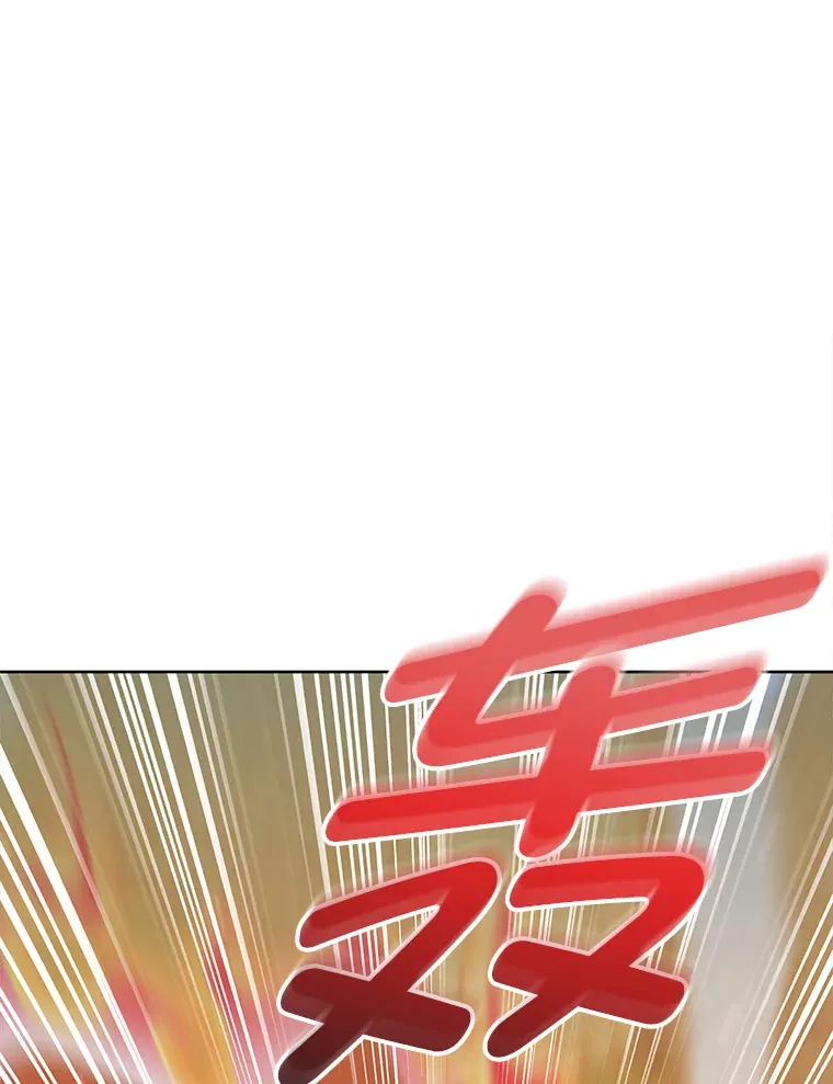 42.对战龙人呼吸法 第118页