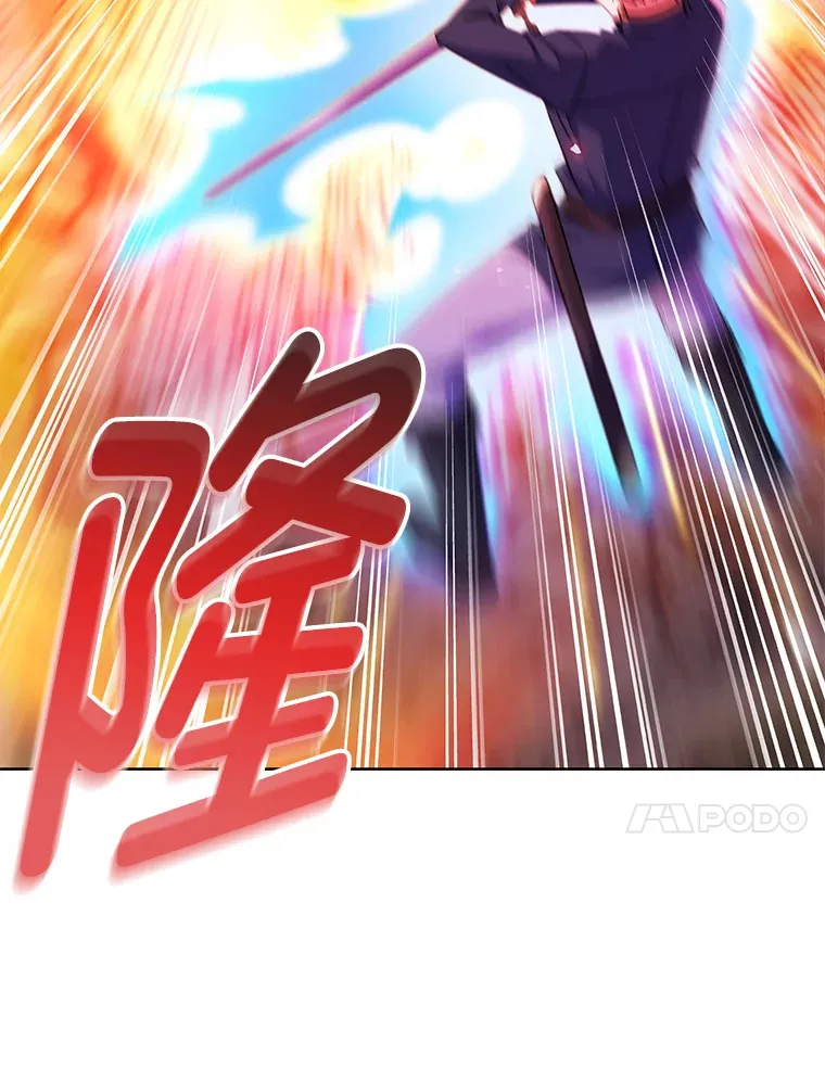 42.对战龙人呼吸法 第120页