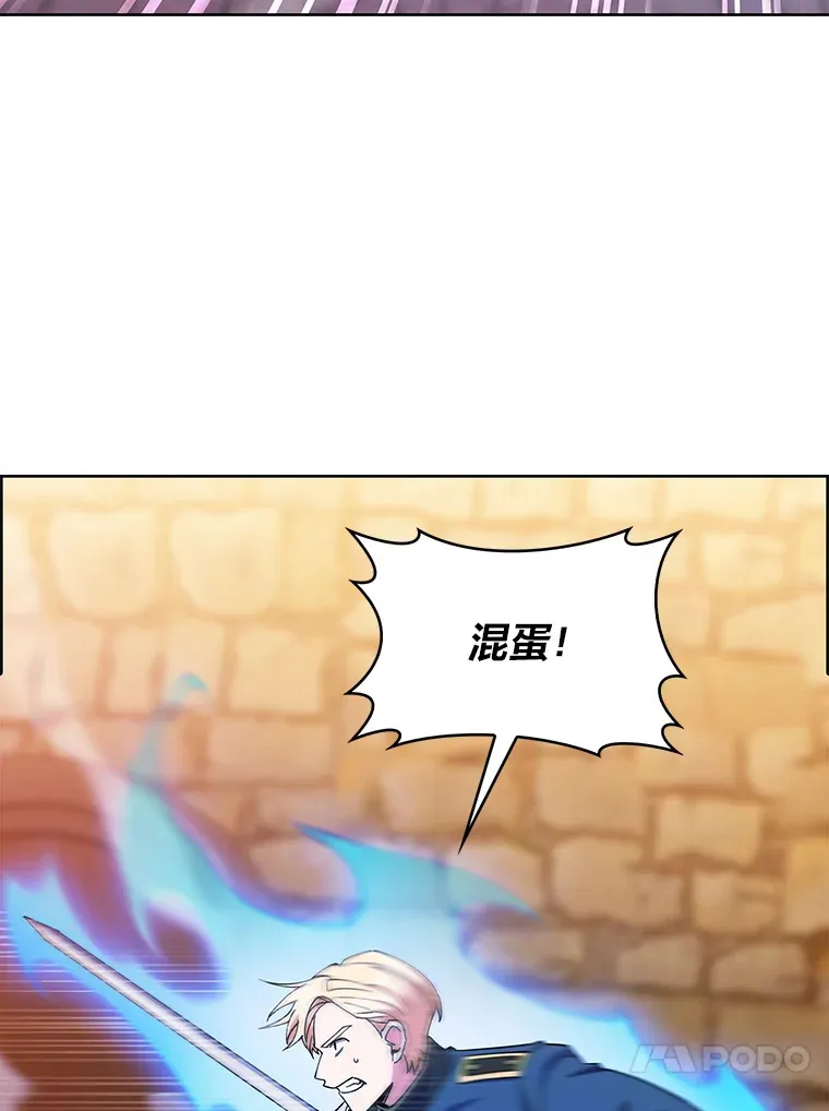 42.对战龙人呼吸法 第123页