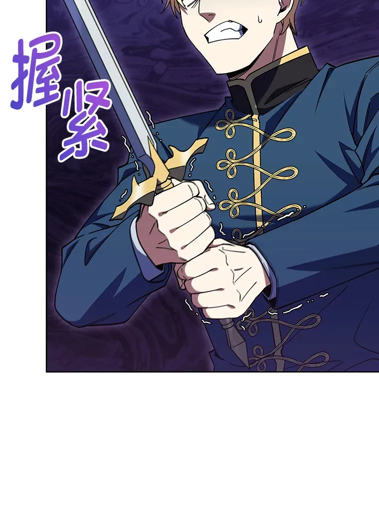42.对战龙人呼吸法 第126页