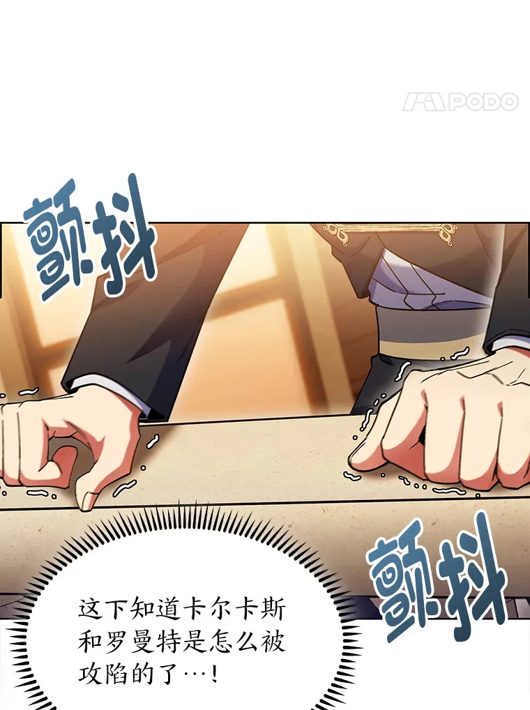 42.对战龙人呼吸法 第127页