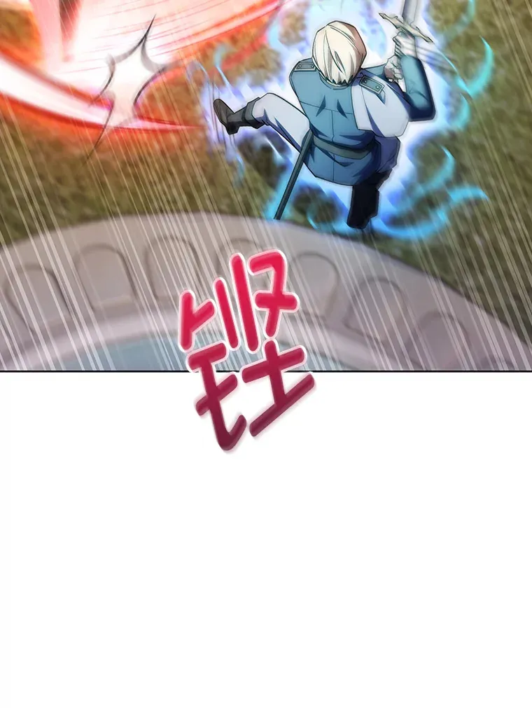 42.对战龙人呼吸法 第135页