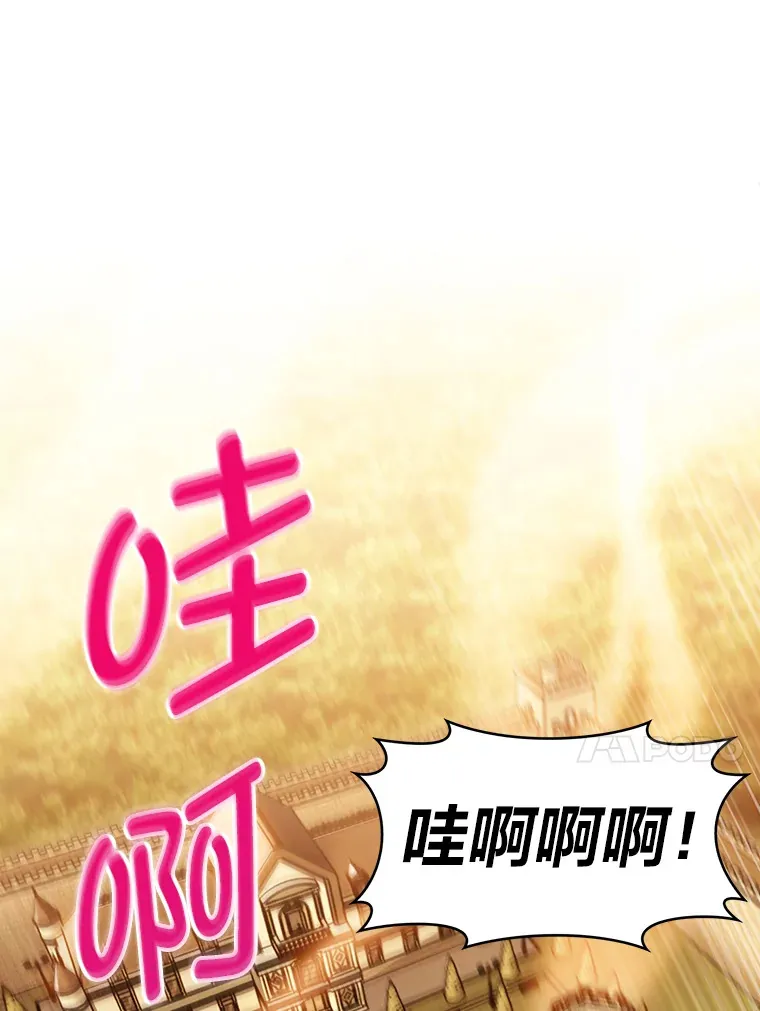 42.对战龙人呼吸法 第136页