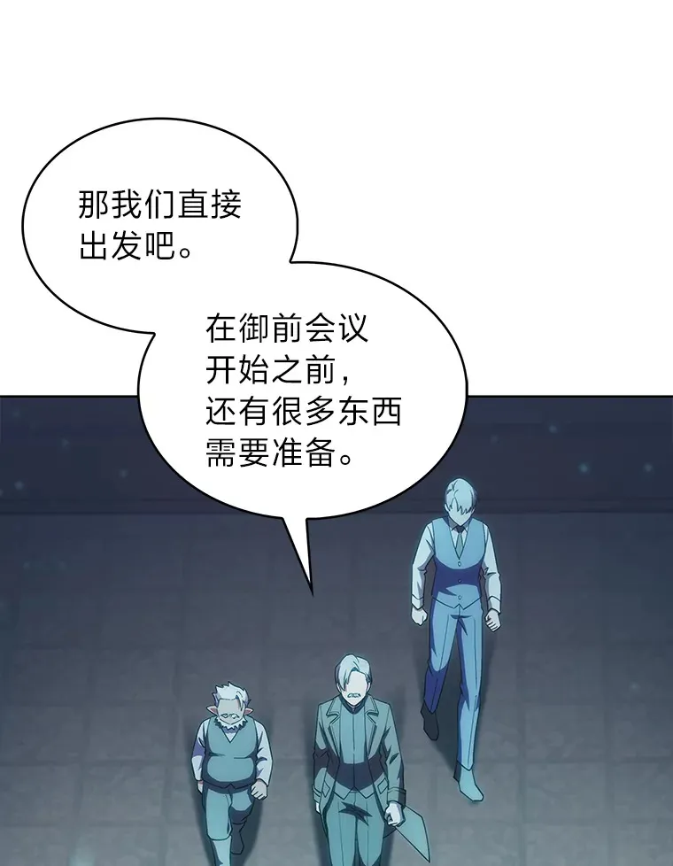 42.对战龙人呼吸法 第145页