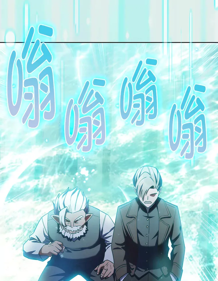 42.对战龙人呼吸法 第154页