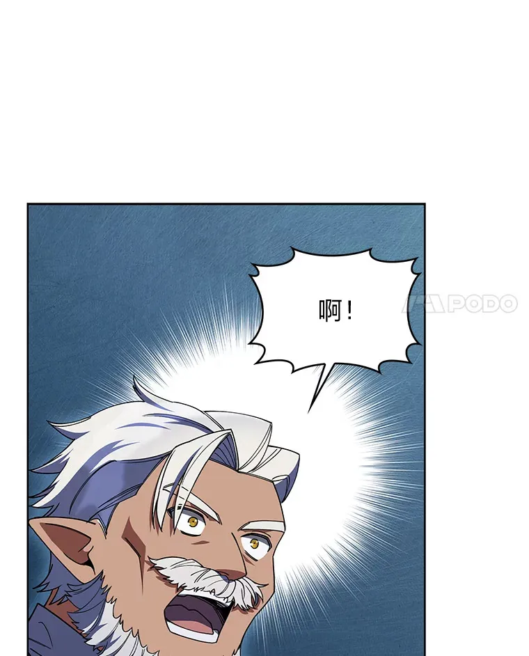 42.对战龙人呼吸法 第156页