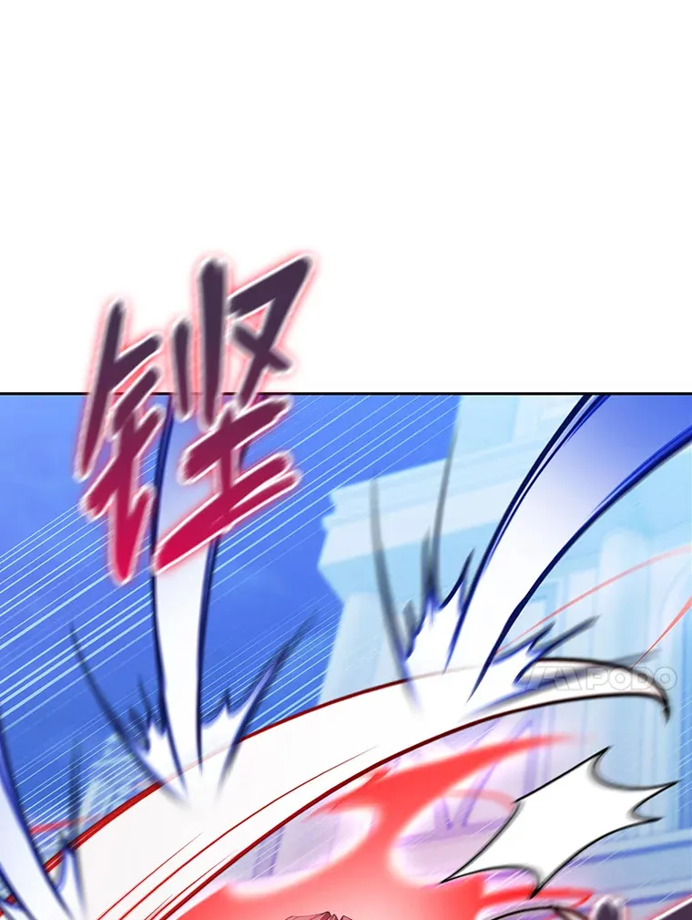 43.纵横捭阖 第13页