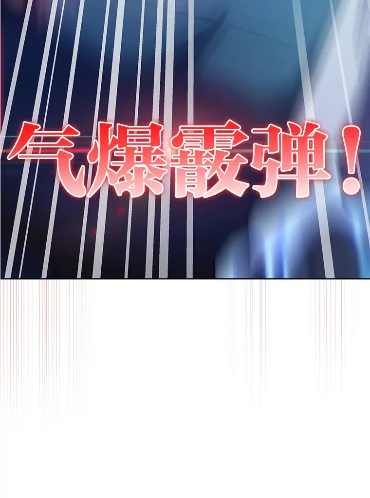 43.纵横捭阖 第27页