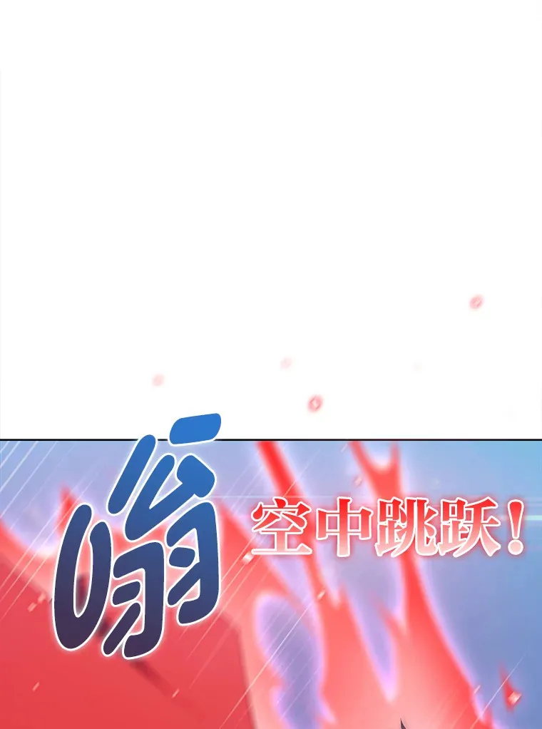 43.纵横捭阖 第48页