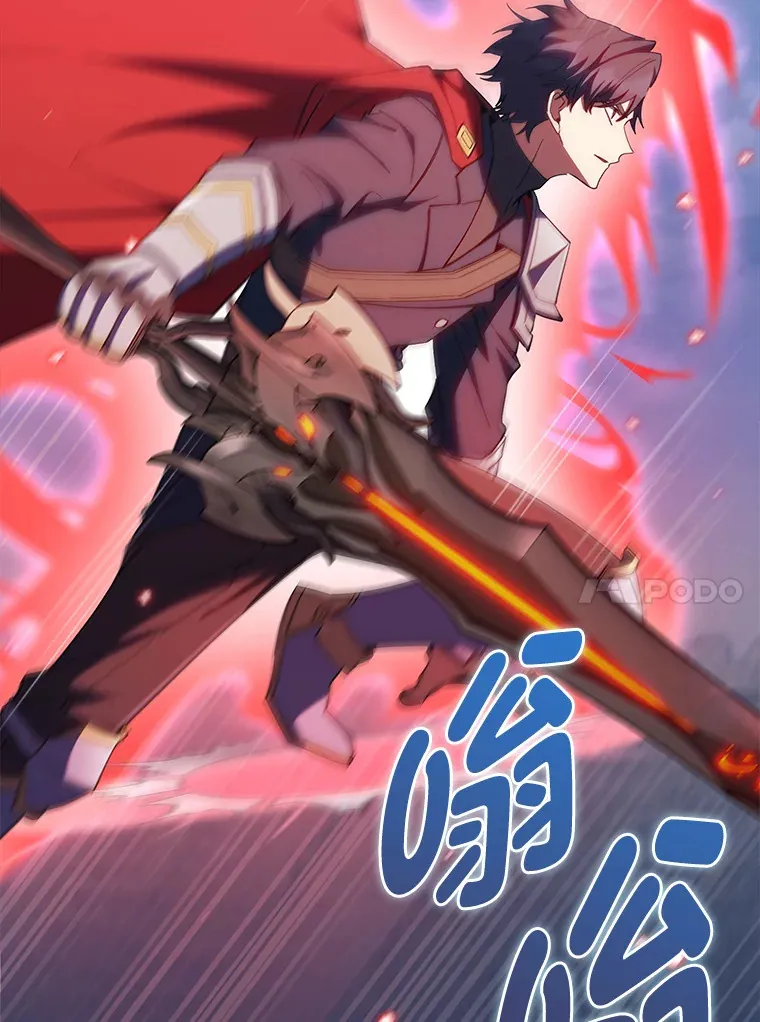 43.纵横捭阖 第49页