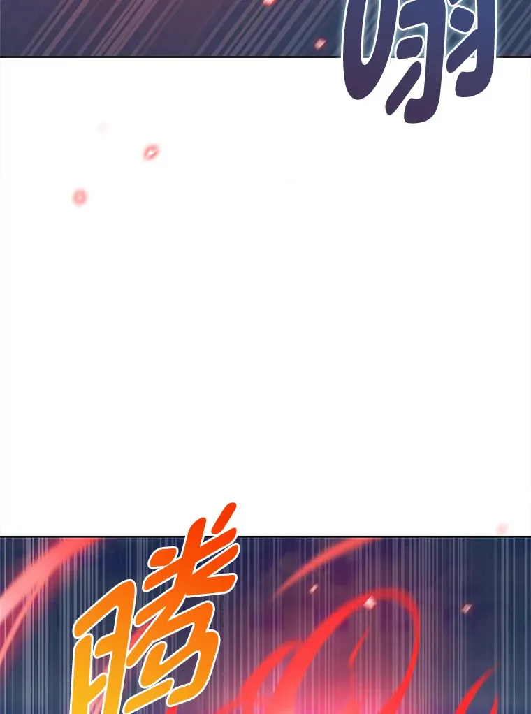 43.纵横捭阖 第50页