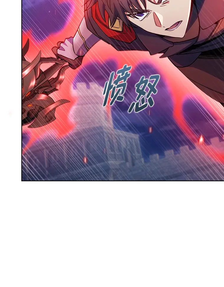 43.纵横捭阖 第54页