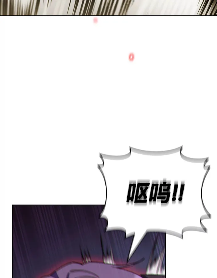 43.纵横捭阖 第57页