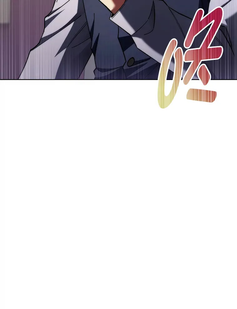 43.纵横捭阖 第147页