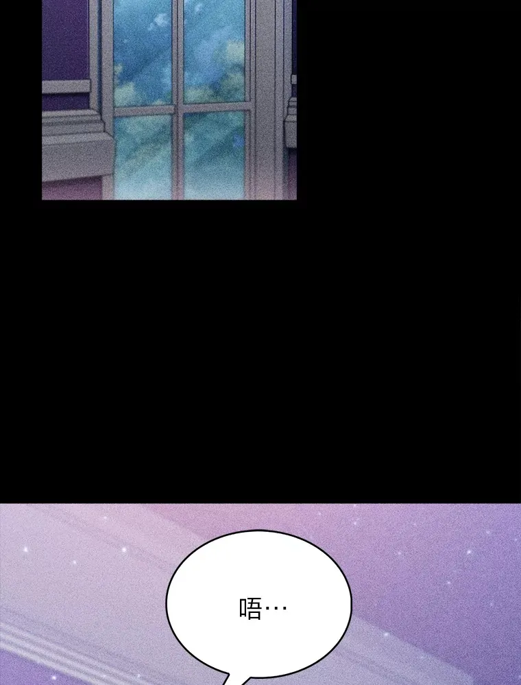 44.大势所趋 第2页