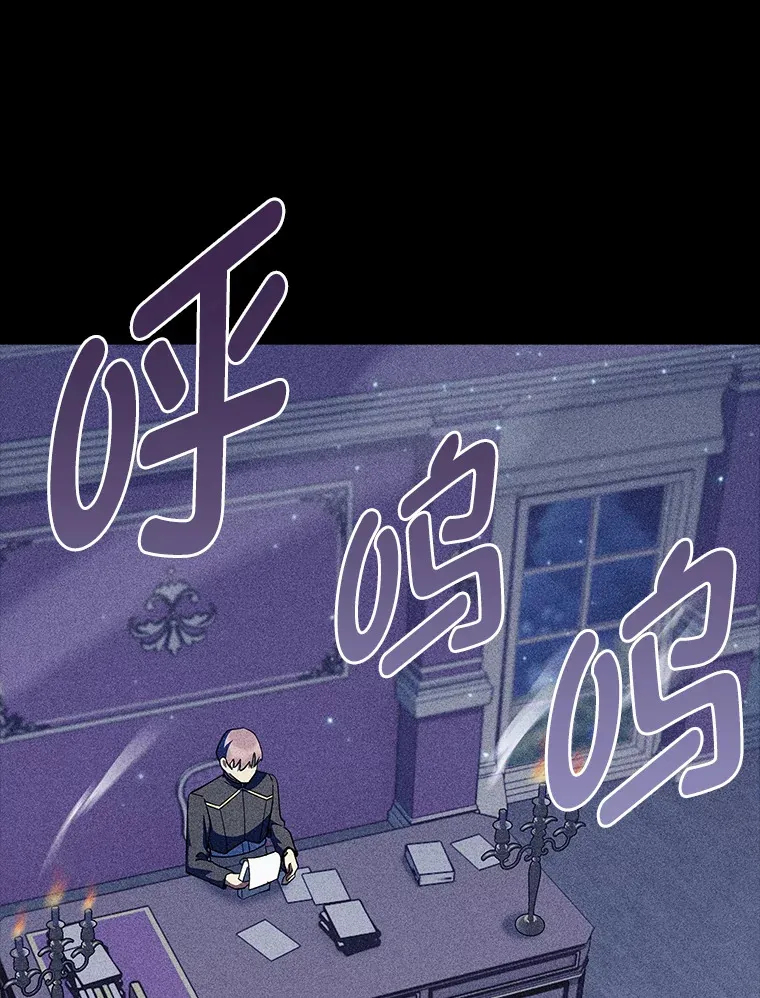 44.大势所趋 第6页