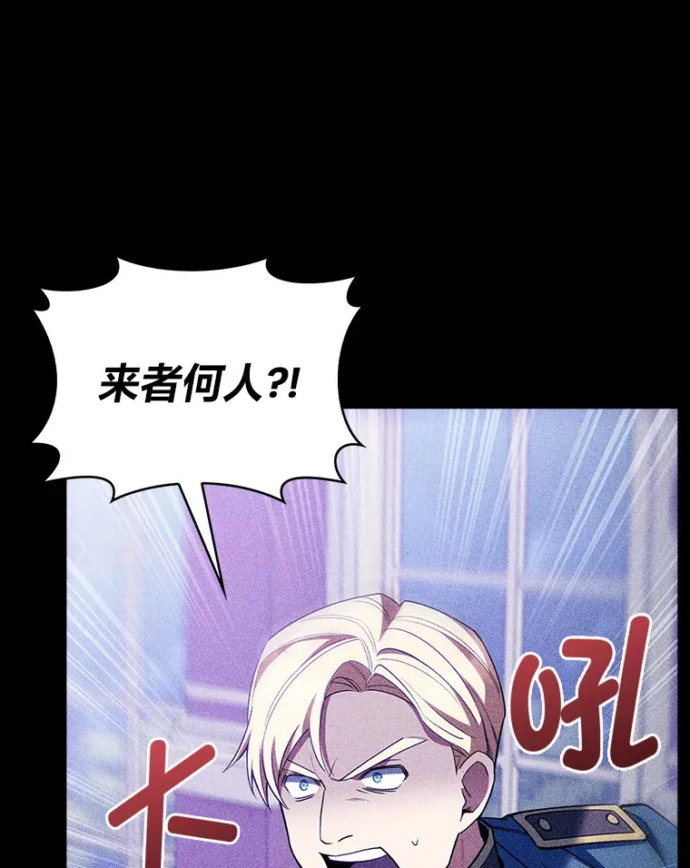 44.大势所趋 第13页