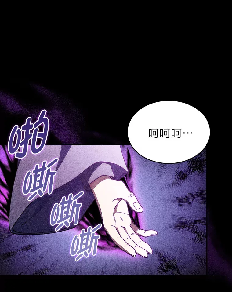 44.大势所趋 第15页