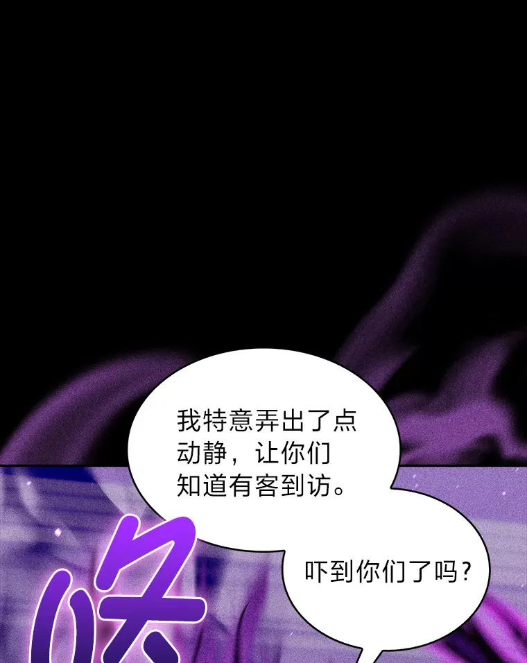 44.大势所趋 第16页