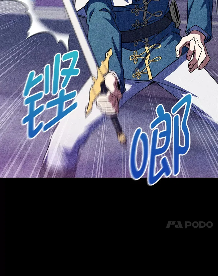 44.大势所趋 第20页